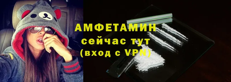 Amphetamine VHQ  OMG как зайти  Бологое 