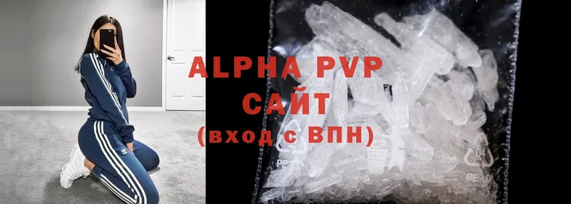 Alpha PVP VHQ  Бологое 