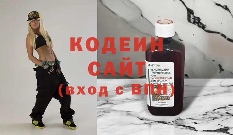 Кодеиновый сироп Lean напиток Lean (лин)  mega ссылки  сайты даркнета состав  Бологое 